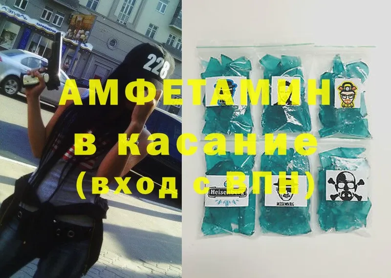 даркнет какой сайт  Мытищи  Amphetamine Premium  купить  сайты 