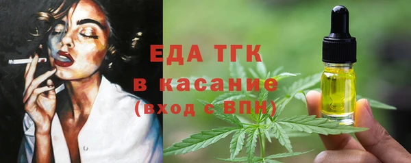 ECSTASY Горнозаводск